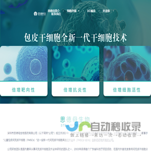思德母