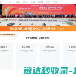 带式箱式隔膜板框压滤机