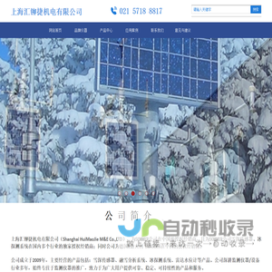 sommer授权经销商
