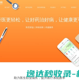 杏树林信息技术（北京）有限公司