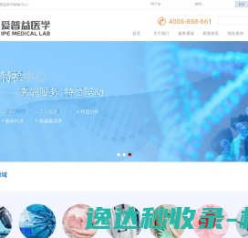 广东新巴克威宝酒业