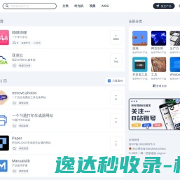网站截图