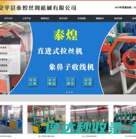 美服数字