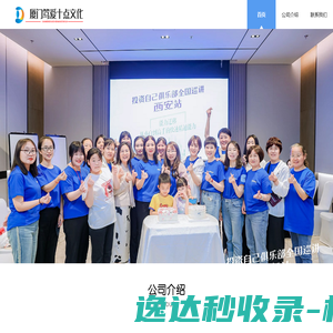 【汽车社区