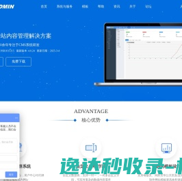 吸嘴清洗机