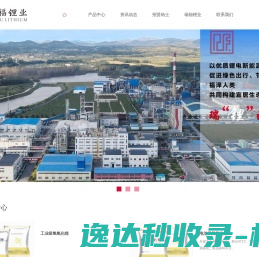 状态综合指示仪
