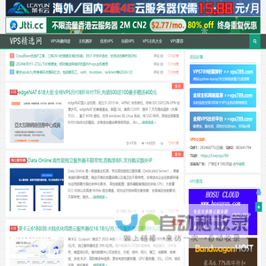 VPS精选网