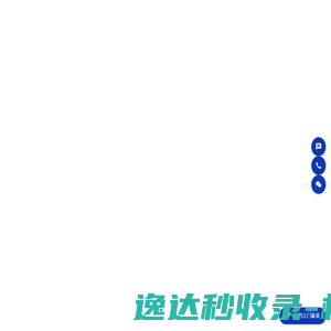 上海软件定制开发