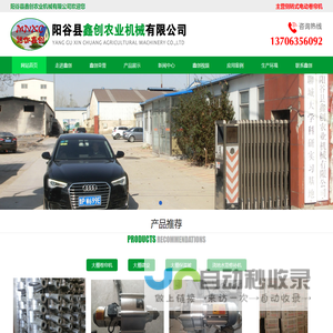 大棚/侧转式/电动/自动/温室卷帘机