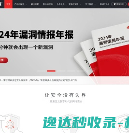 星汇宣（明星汇
