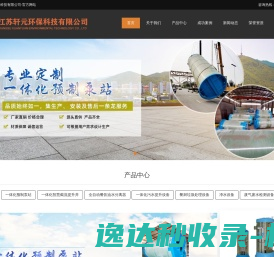 东莞心理咨询室