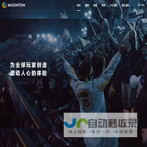 沐瞳