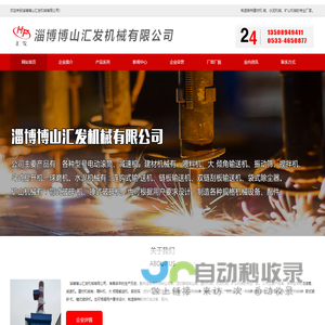 湿式静电除尘器