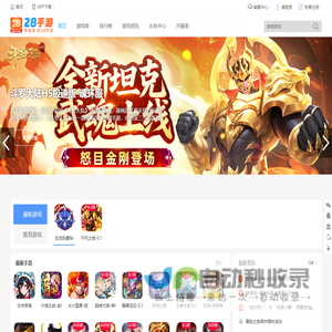 想省钱