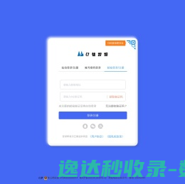 亿权益
