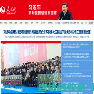 加载中...