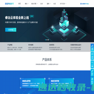 广州中誉科技产业控股集团