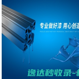 中华彩灯大世界