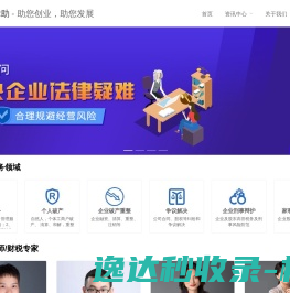 码垛机器人