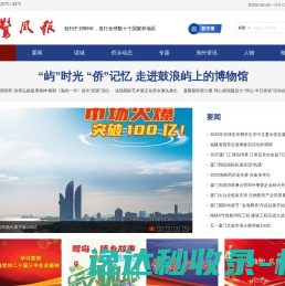 上海百盛房地产估价有限责任公司