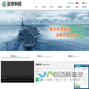 大连亚泰科技新材料股份有限公司,氢氧化镁,