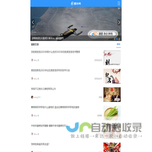 酷知经验网