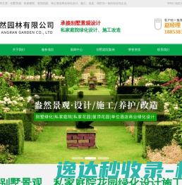 海口何涛科技有限公司