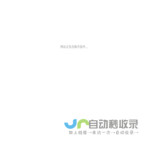 中国林业产权交易所有限公司