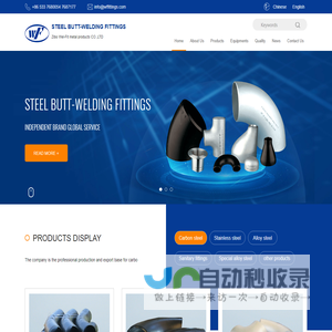 Zibo