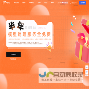 模型下载