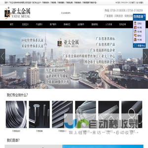 不锈钢线厂价直销