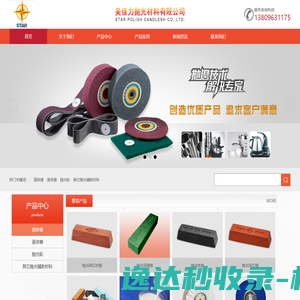 edg(China)
