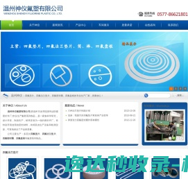 陆河县益农运营中心
