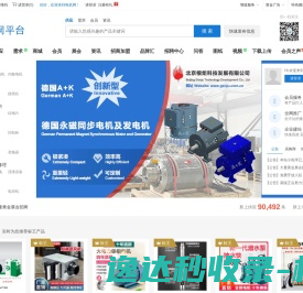 购富贵