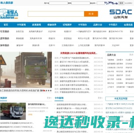 红六游戏