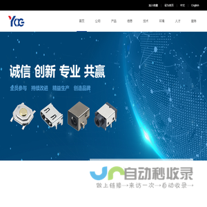 【圣佐治】戒烟贴为你讲述吸烟的危害并免费为你提供戒烟的方法。