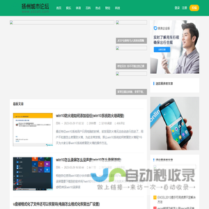 百乐森林舞会六狮王朝