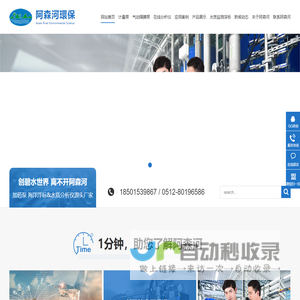 计量泵,加药泵,海洋环境监测浮标,