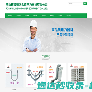 B2B程序,B2B系统,B2B源码,PHP