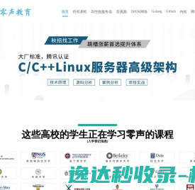 贵州雨仕奕信息科技有限公司