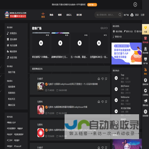 熊猫DJ<font color='#ff7200'>音乐网</font>