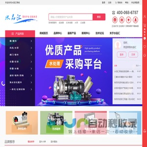 米顿罗计量泵