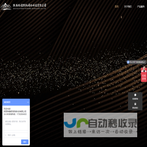 西安网站建设丨小程序定制开发丨APP软件开发外包公司