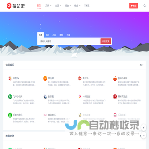 分类目录