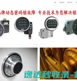 得帆云iPaaS集成平台
