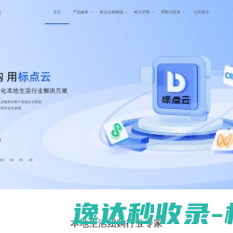 小诺开源技术
