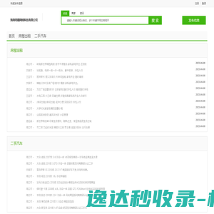 电镀金刚石锯片