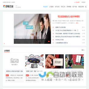 组词网