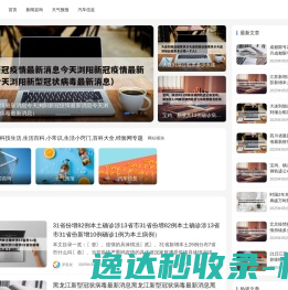 驰声大学听说教学平台自适应学习平台