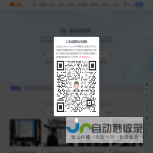 云站